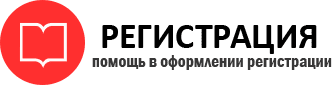 прописка в Берёзовском id733417